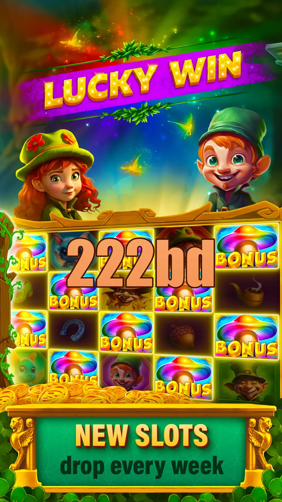 222bd লগইন